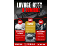 lavage-auto-a-domicile-small-0